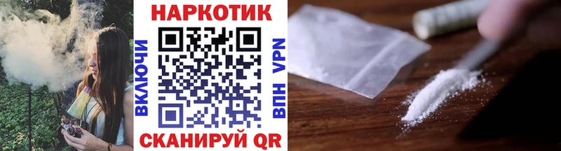 Цена Галич A-PVP  МЕТАДОН  Меф 
