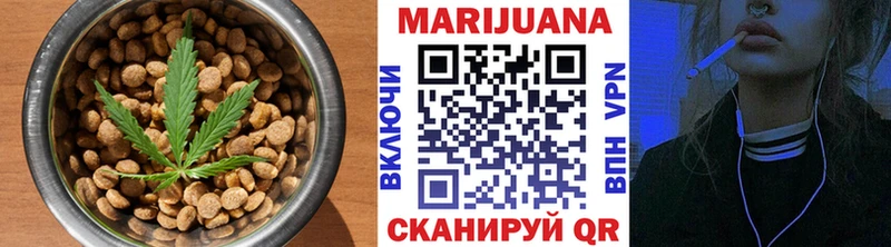 Печенье с ТГК конопля Галич