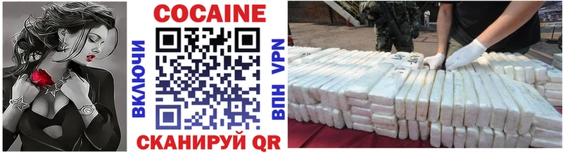 COCAIN Columbia Галич