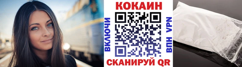 COCAIN Эквадор Галич