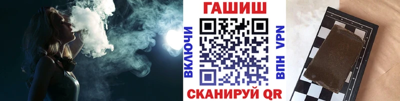 как найти   Галич  ГАШИШ индика сатива 