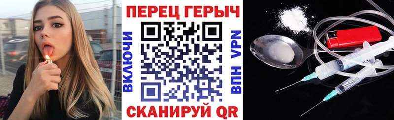 ГЕРОИН Афган  наркотики  Галич 