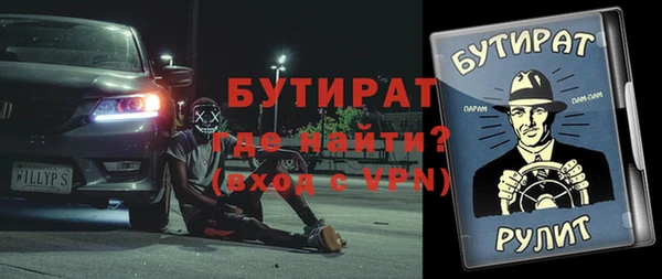 дмт Абаза