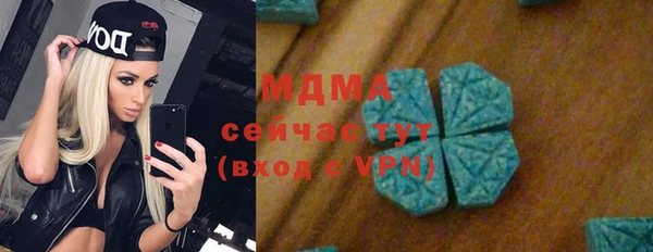 первитин Алексеевка