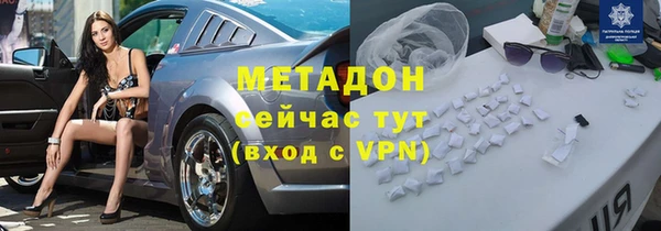 первитин Алексеевка
