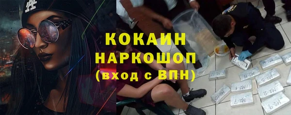 хмурый Протвино