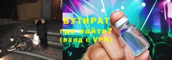 дурь Абдулино