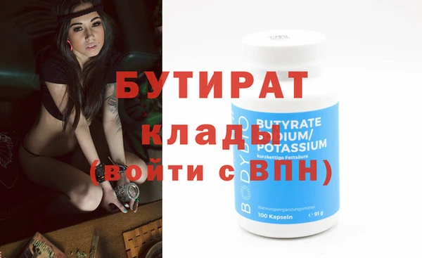 дурь Абдулино