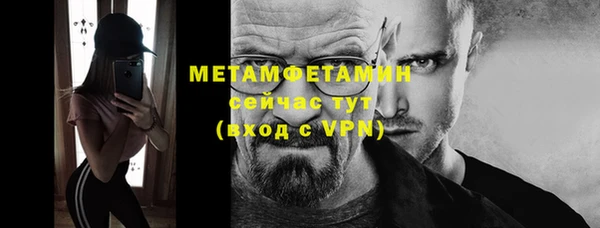 дмт Абаза