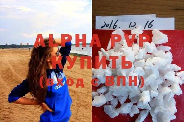 дурь Абдулино