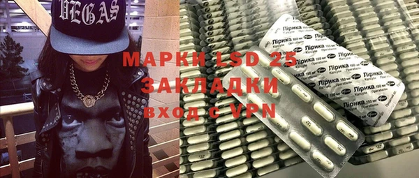 экстази Алексин