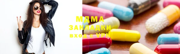 экстази Алексин