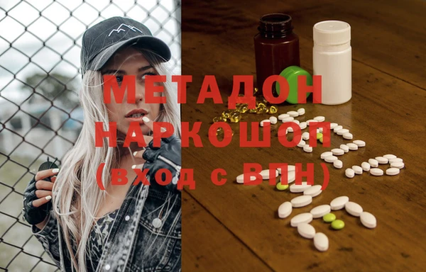 дурь Абдулино