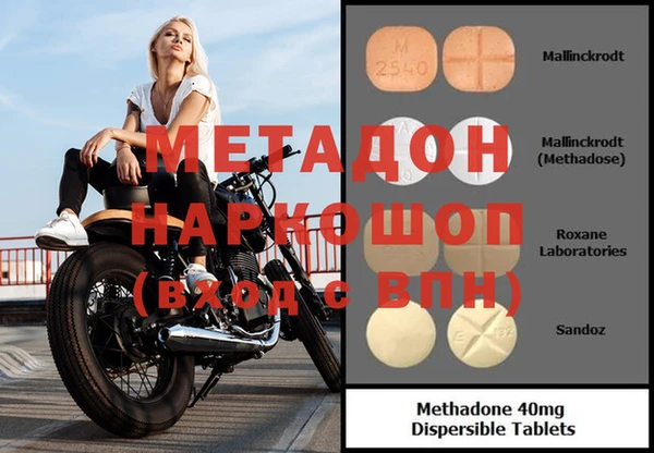 дмт Абаза