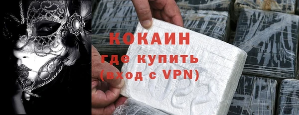 дмт Абаза