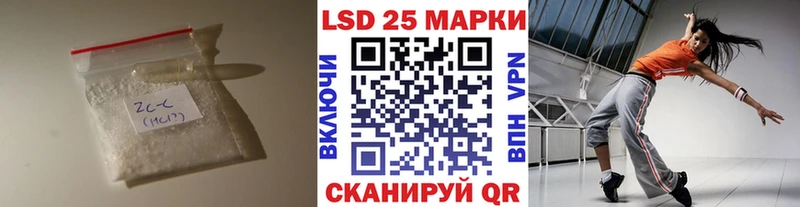 ЛСД экстази кислота купить закладку Галич